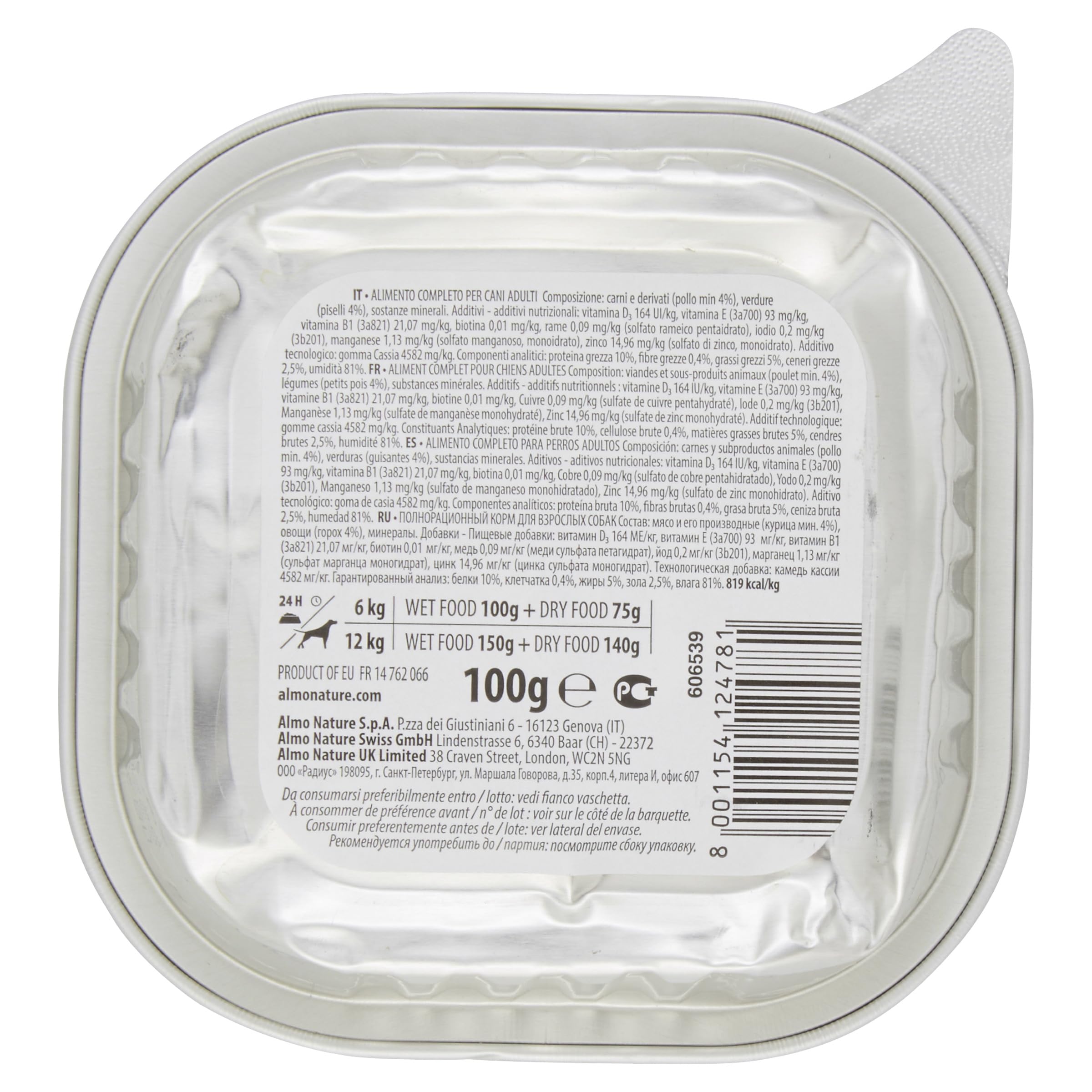 Almo Nature Daily Huhn Erbsen Hundefutter 32x100g glutenfrei
