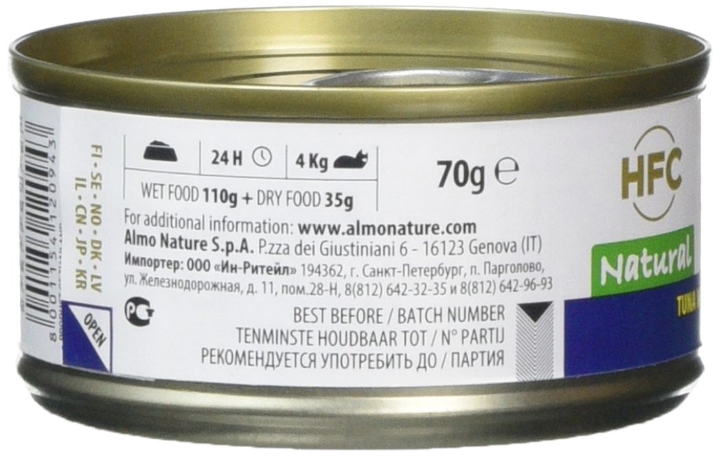 Almo Nature HFC Thunfisch Muscheln Nassfutter 24x70g Brühe